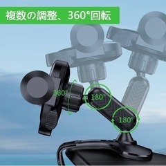 スマホ車載ホルダー クリップ式カーマウント車携帯スマホスタンド 車載の画像