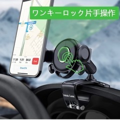 スマホ車載ホルダー クリップ式カーマウント車携帯スマホスタンド 車載の画像