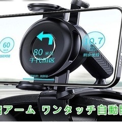 スマホ車載ホルダー クリップ式カーマウント車携帯スマホスタンド 車載の画像