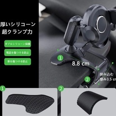 スマホ車載ホルダー クリップ式カーマウント車携帯スマホスタンド 車載の画像