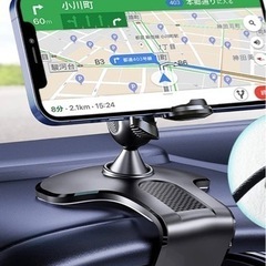 スマホ車載ホルダー クリップ式カーマウント車携帯スマホスタンド 車載