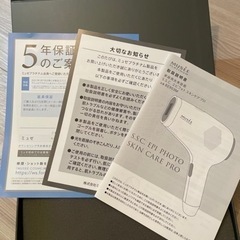 【新品未使用】家庭用脱毛器 光美容機の画像