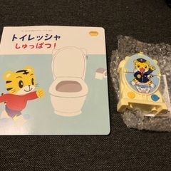 42）未使用　オムツはずれ応援セット