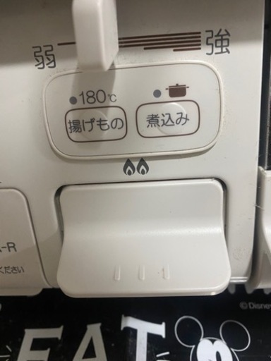 ガステーブル　パロマ　都市ガス