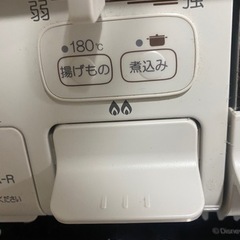 ガステーブル　パロマ　都市ガスの画像