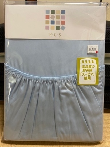 未開封ボックスシーツ