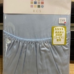 未開封ボックスシーツ　