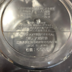 おろし機能付きふた付きカップ　の画像