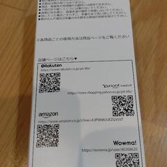HOME SHIELD 抗菌プラス 200mlの画像