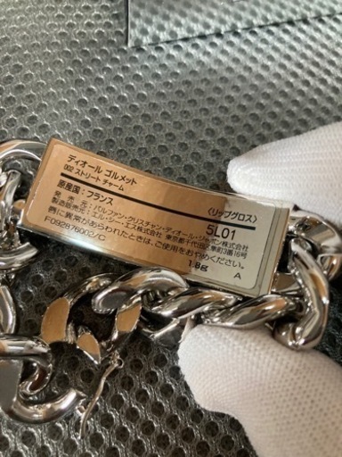 ディオール　ゴルメット　リップグロス