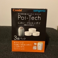 クルルンポイの中古が安い！激安で譲ります・無料であげます