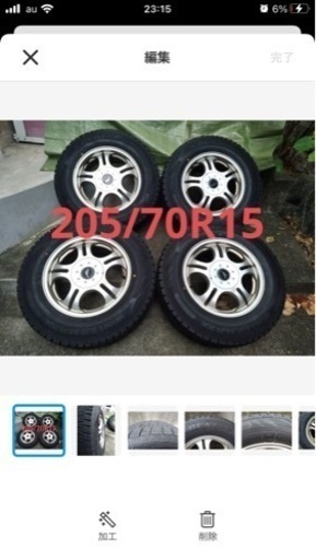 ダンロップ　スタッドレスタイヤ　ホイール付き