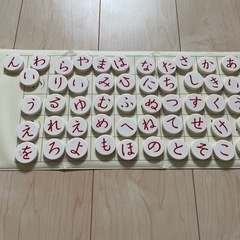 【お取引中】くもん　すうじ盤　ひらがな盤の画像
