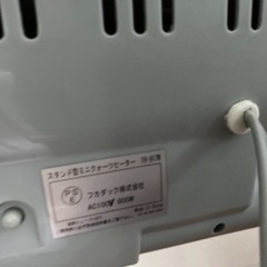 持ち運びストーブの画像