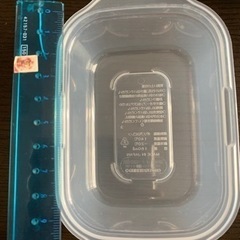 保存容器差し上げますの画像