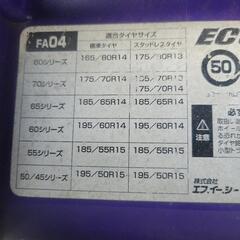 非金属タイヤチェーンの画像