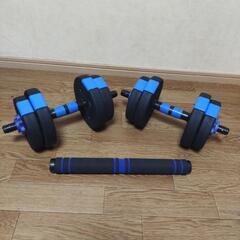 ⭕(お取引完了❗)バーベルにもなるダンベル(10kg )ほぼ未使用⭕