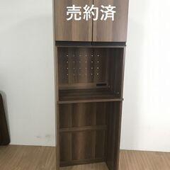【新品】☆ハイタイプ多目的レンジ台180 WN☆【OUTLET】