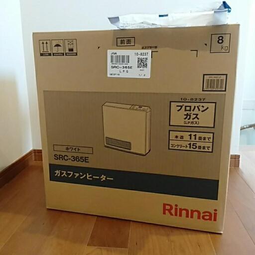 【新品未使用】ガスファンヒーター