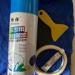 自動車専用特色セルフスプレー塗料  （ユニバーサルブルー） 