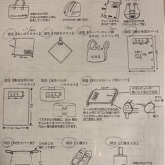 保育園掛け布団カバーと布団カバー袋の画像