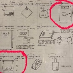 保育園掛け布団カバーと布団カバー袋の画像