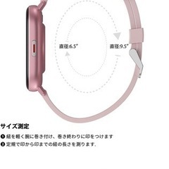 簡単操作⭐️スマートウォッチ 1.65インチ 多機能 着信通知 腕時計 ピンクの画像