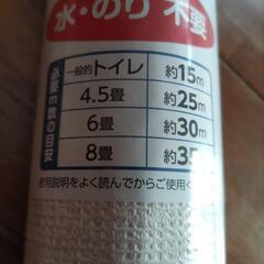 20%off、使用未開封アサヒペン壁紙の画像