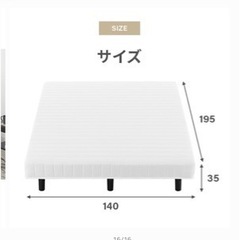 【急募】モダンデコ　ダブルベッド　フレーム・マットレスの画像