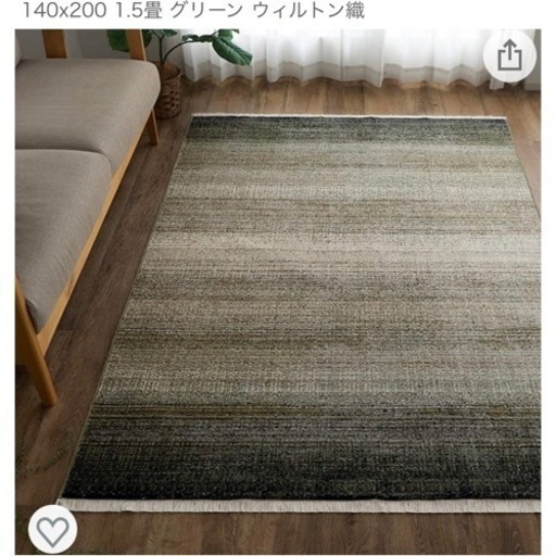北欧風 グラデーション ラグマット