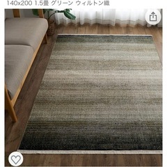北欧風 グラデーション ラグマット