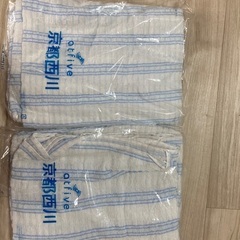 西川　タオルケット　うすて　2枚セット　美品