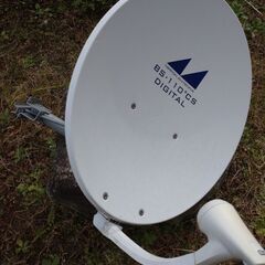 BSアンテナの画像