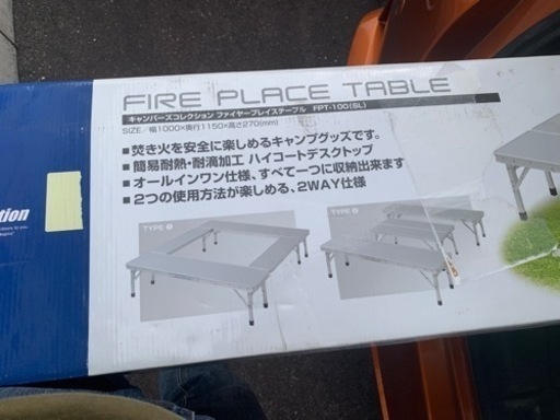 【受け渡し予定者決定】キャンプ用品セット