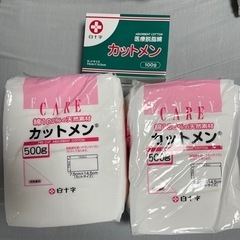 カットメン