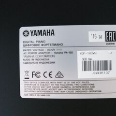 YAMAHA ARIUS ヤマハ アリウス  電子ピアノ ELECTRIC PIANO YDP-143WH 2016年  ホワイト 88鍵 椅子 付属品付きの画像