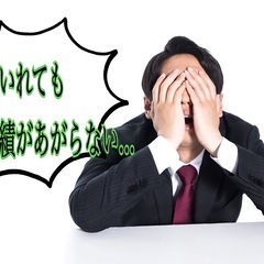 ⚠️塾に通わせても成績があがらず困っているあなたへの画像