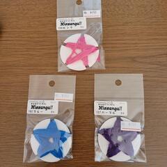 ⭐手作りミサンガキット⭐の画像