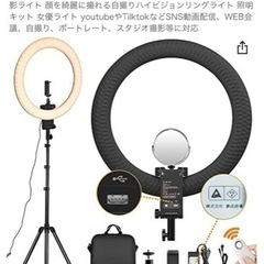 FOSITAN  リングライトの画像