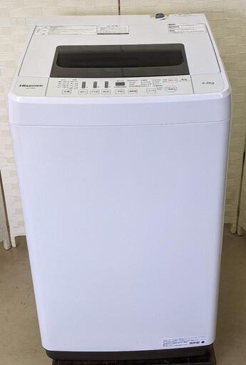 全自動電気洗濯機(Hisense/縦型/4.5kg/2020年製)