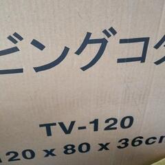 【中古】こたつ
