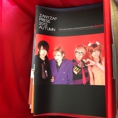 ゴールデンボンバー会報など