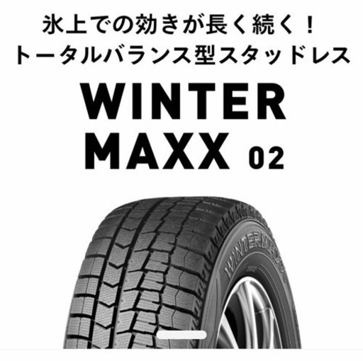 新品　DUNROP WINTER  MAXX02