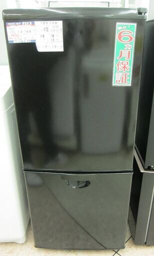 Haier 138L 冷凍冷蔵庫 JR-NF140GE 2014年製 中古