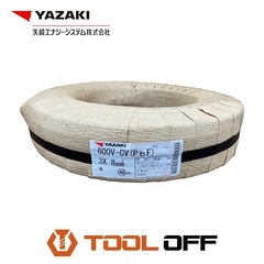 ★ツールオフ鴻巣店★【未使用品】CVケーブル 3×8mm 50m巻！　※メーカー:YAZAKI、SFCC等　※製造年:2022年