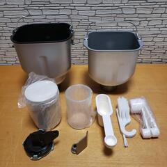 Panasonic SD-RBM1000-W GOPAN ホームベーカリーの画像