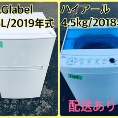 ♦️EJ835番AQUA全自動電気洗濯機 【2014年製】 - 洗濯機 ♦️EJ835番AQUA全自動電気洗濯機 【2014年製】 - 洗濯機