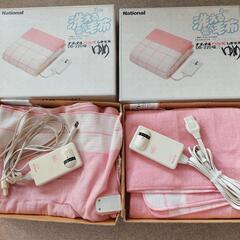 電気敷き毛布　二枚　