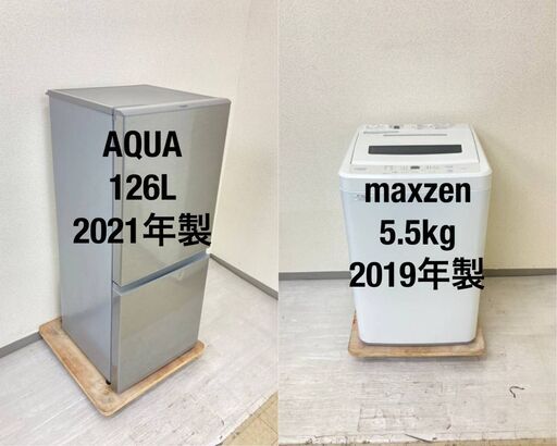【送料取付無料】家電2点セット 冷蔵庫 洗濯機 国産品　y58