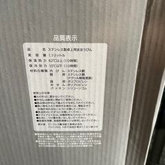 【未使用】ピーコック　ハンディポットの画像